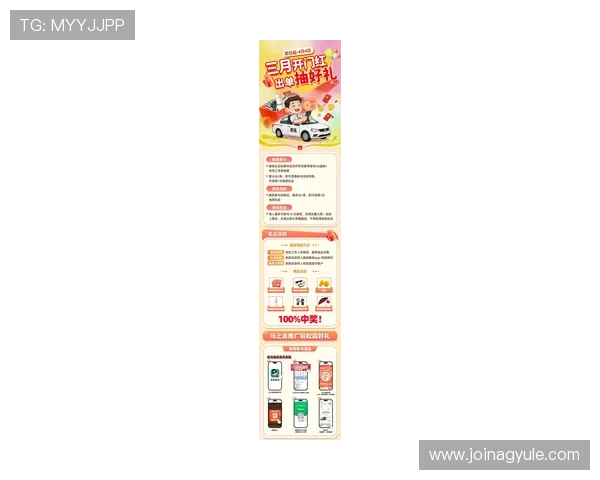 AG国际注册平台最新优惠活动介绍,助你轻松赢取丰厚奖金与奖励礼包